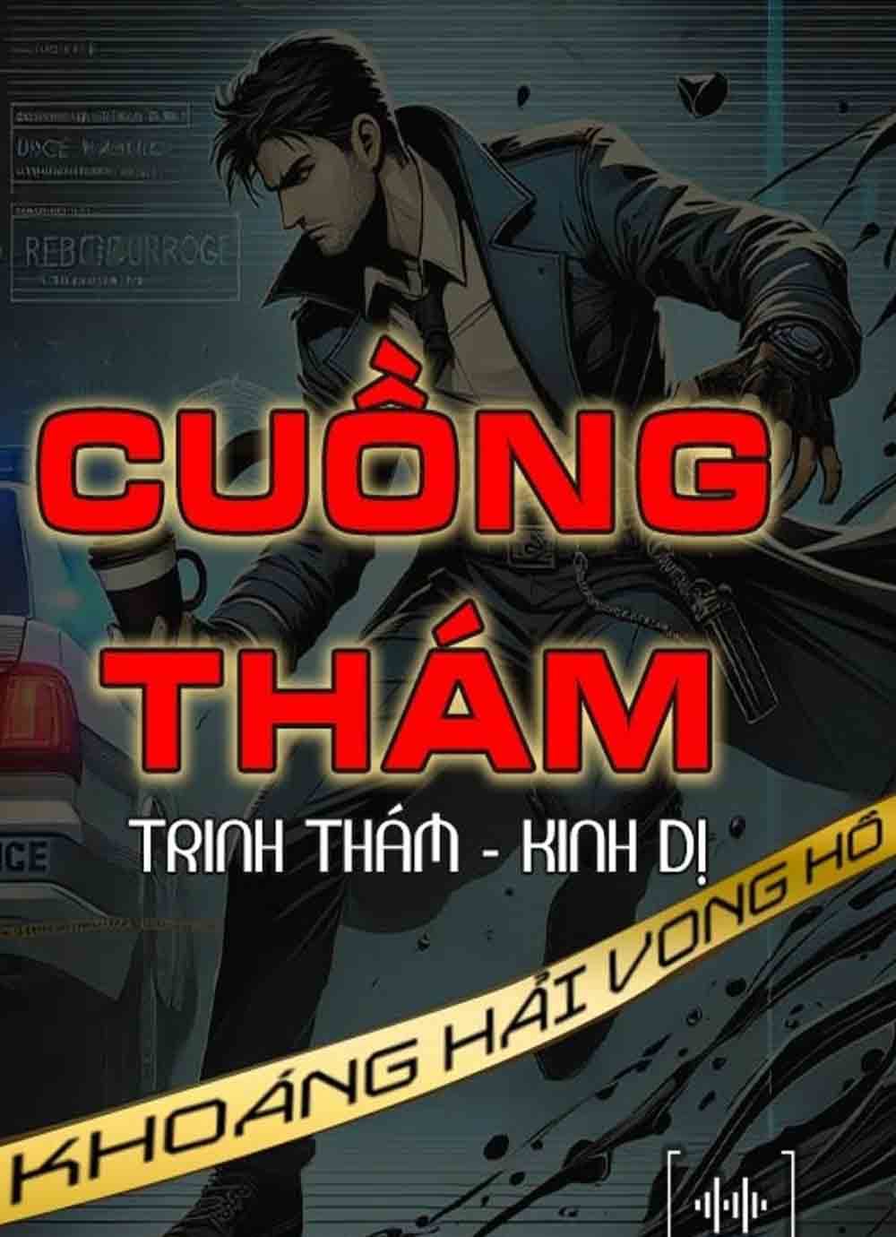 Cuồng Thám